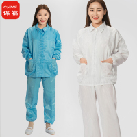 谋福 CNMF 8529 翻领防静电服 无尘洁净防护服 净化服洁净服 分体工作服 防尘服 白色翻领款 4XL