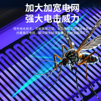 中锐智采 商用家用灭蚊灯40WP 约180平米 驱杀蚊灭蝇灯神器