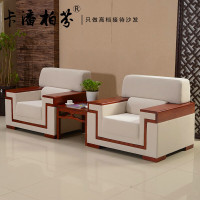 中锐智采 卡潘柏芬(HAPIBYPH) 高档会议室沙发单人 牛皮接待室贵宾沙发会客商务会议沙发茶几组合 高档布艺单人位