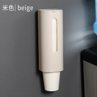 谋福 一次性杯子架 自动取杯器饮水机水杯杯架 免打孔放纸杯架(单杯米色)