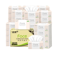 洁柔(C&S) 抽纸 粉Face柔韧3层110抽*48包 可湿水面巾纸 100%原生木浆 整箱