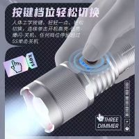 中锐智采 强光手电 瀚狐