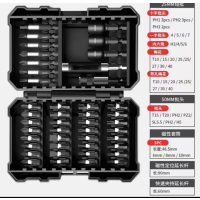 中锐智采 手枪钻披头套装