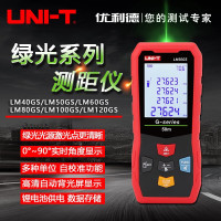 优利德(UNI-T) LM60GS系列室外高精度量房出图手持式电子绿光源测距仪