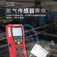 优利德(UNI-T) 优利德四合一气体检测仪UT334F+