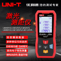 优利德红光、语音、锂电激光测距仪LM40VS