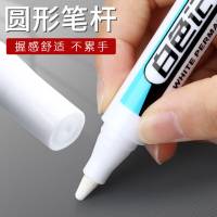 中柏 油漆笔 白色粗头3.0mm