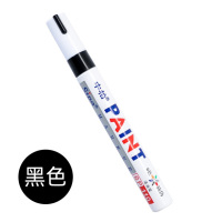 中柏 白板笔 黑色粗头3.0mm