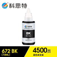 科思特(KST) 672墨水 达远 适用爱普生 L351 L358 L383 L455 L485 L1300 L310