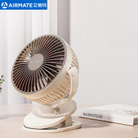 艾美特AIRMATE USB夹扇AH23-3(充电款)