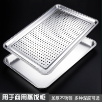 带孔长托盘60*40