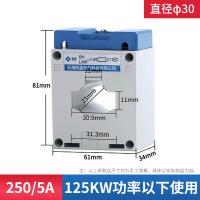 凯祥 互感器BH-0.66- 30I 250/5