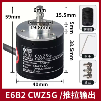 凯祥 编码器E6B2-CWZ5G 推拉输出1024P/R