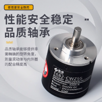 凯祥(KAIXIANG) 编码器E6B2-CWZ5B PNP输出 360P/R