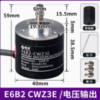 凯祥(KAIXIANG) 编码器E6B2-CWZ3E 电压输出2000P/R