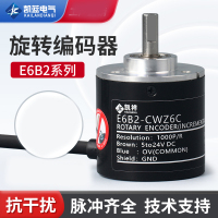 凯祥编码器E6B2-CWZ1X 差分输出360P/R