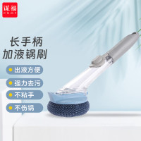 谋福 长手柄加液锅刷厨房灶台去污清洁洗锅刷碗钢丝球刷不粘锅[长柄加液PET蓝色球刷(2个装)]