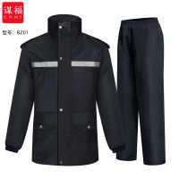 谋福(CNMF)BZ01 雨衣劳动防护分体雨衣套装执勤巡逻雨衣徒步防水施工雨衣制服 170