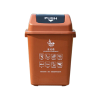 谋福1120 上海分类垃圾桶室外咖啡色干湿垃圾桶塑料桶方形(25L上海分类带盖棕色(湿垃圾))