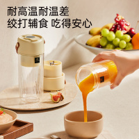 康宁榨汁机小型便携式水果电动榨汁杯果汁机迷你多功能炸果汁 活力随行果汁杯