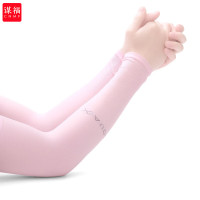谋福(CNMF)冰袖男女士夏日护臂 夏季冰丝防晒袖套 手套户外冰袖薄款 粉 无指(透明袋装)
