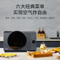 格兰仕 微烤炸一体机 家用微波炉烤箱一体机 25L变频不锈钢内胆一级能效空气炸D90F25MSXLDV-DR(B0)