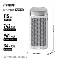 飞利浦 空气净化器 除菌除病毒大空间空气消毒机 分解雾霾低音 AC9008