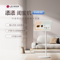 小度 添添闺蜜机长续航L版