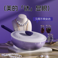 帝伯朗(TIBORANG) DBL-T6XYG01 钛「6」显眼锅 32cm(完犊紫)