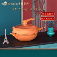 帝伯朗(TIBORANG) DBL-FNY01 菲尼雅 浮雕钛金多用锅32cm 伽罗橙