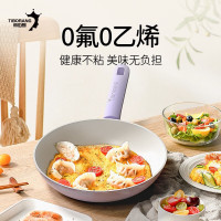 帝伯朗(TIBORANG) DBL-YYJ04 零氟盈月煎锅24cm