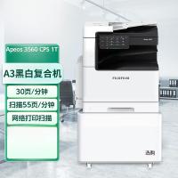 富士胶片( FUJIFILM) Apeos 3560 CPS 1Tray A3黑白多功能打印复合复印机