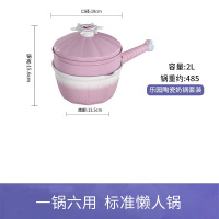 帝伯朗(TIBORANG) DBL-LYNG1801 乐园 旋转木马多用锅奶锅18cm(雪莉粉)