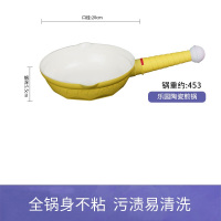 帝伯朗(TIBORANG) DBL-LYJG03 乐园 奶油棒棒糖多用煎锅20cm(可琦橙)