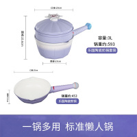 帝伯朗(TIBORANG) DBL-LYFST01 乐园 辅食套组20cm(黛露紫)