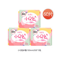 高洁丝卫生巾日夜用小Q包护垫60片