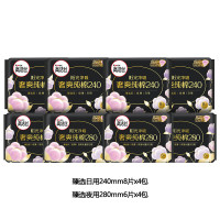 高洁丝臻选卫生巾纯棉姨妈巾奢爽阳光 日用组合臻选56片240mm*4包+280mm*4