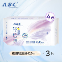 ABC KMS亲柔立围加长夜用卫生巾420mm**3片*4包