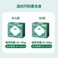 全棉时代(Purcotton)2022奈丝公主100%有机棉系列经期裤M-L号,3片/盒