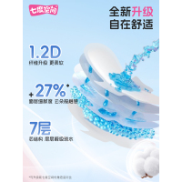七度空间优雅纯棉系列夜用卫生巾275mm*10片*5包装
