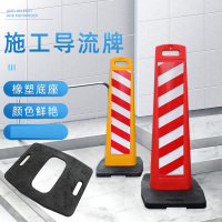 钢盾 导流板 橡胶底座16kg 长*宽*厚=700mm*500mm*50mm 100个起订