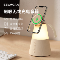 几光 立式无线充电音箱 EZM2410A