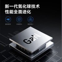 安克(anker) A2688 三口快充充电器