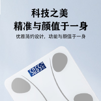 古菲斯(GUFIUS)家用高精度智能人体健身运动健康称 电子秤 体重秤 体脂秤 GFTZ-8018