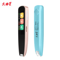 文曲星 Q1 英语点读笔电子词典笔联网扫描中英翻译笔小学数学解析早教