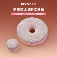 几光 便携K歌音箱单麦沙滩裸粉6W BSS1-NP