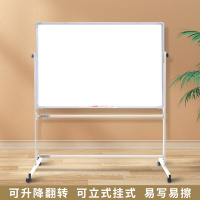 加榜 白板写字板支架式可擦移动磁性书写板尺寸 80*120cm