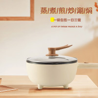 美菱(MELNG) MT-LC3002 电炒锅电煮锅电火锅家用多功能一体 煎炒炖煮不粘宿舍电热锅