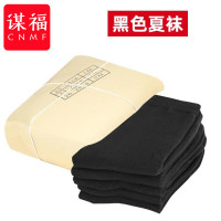 谋福(CNMF)袜子耐磨透气棉制式袜篮球运动军训中长筒男士袜子(夏袜黑色10双装)