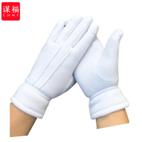 谋福(CNMF)132Y 冬季加绒白手套 礼宾手套加厚保暖礼仪 体操执勤白手套(三筋款 L)